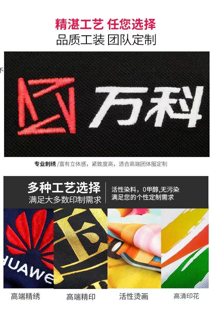 棒球服男女同款