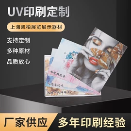 展示架;广告板;其他广告器材