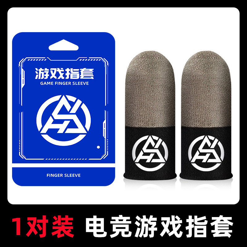 [실버드래곤 야광모델 1쌍]