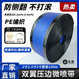 农业PVC水带;其他塑胶零件;工农业塑料