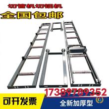 数显定位架托料架切管机定位架滚筒导轨送料架铝材切割机定尺架