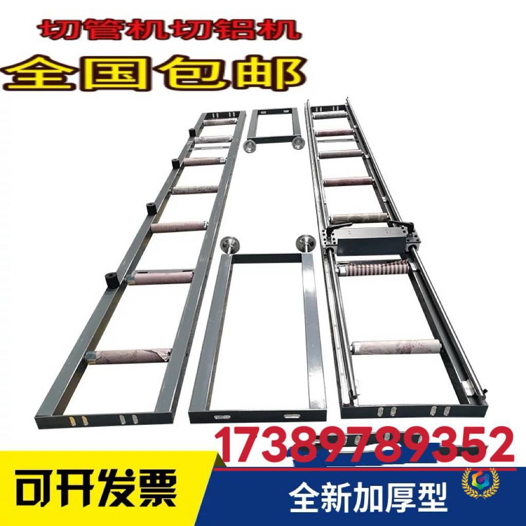 数显定位架托料架切管机定位架滚筒导轨送料架铝材切割机定尺架