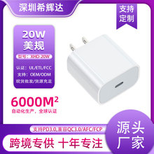 苹果充电器现货pd20w充电器头套装认证苹果三星华为适用快充原厂