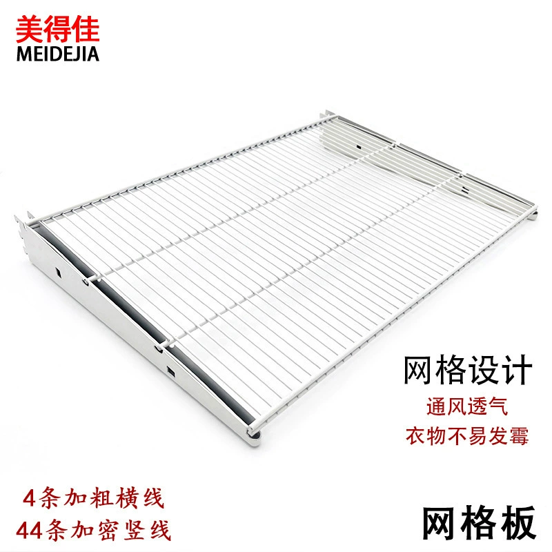 Сетчатая пластина металлическая гардеробная аксессуары прогулочный шкаф сетка стеллаж для хранения сетка для хранения