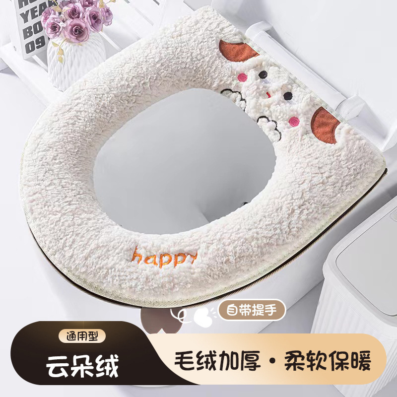 云朵绒马桶垫自带提手卡通萌趣绒加厚通用保暖坐便套|undefined