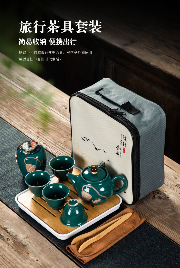 旅行茶具_01