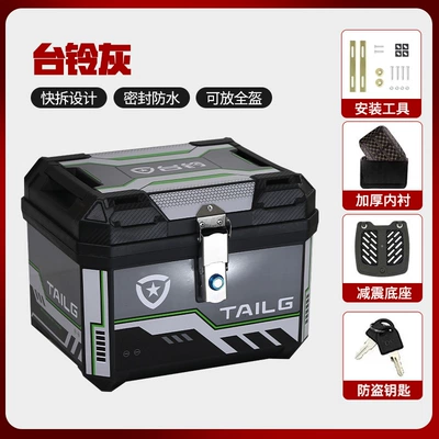 Large Capacity Storage Box – Motorcycle trunk
