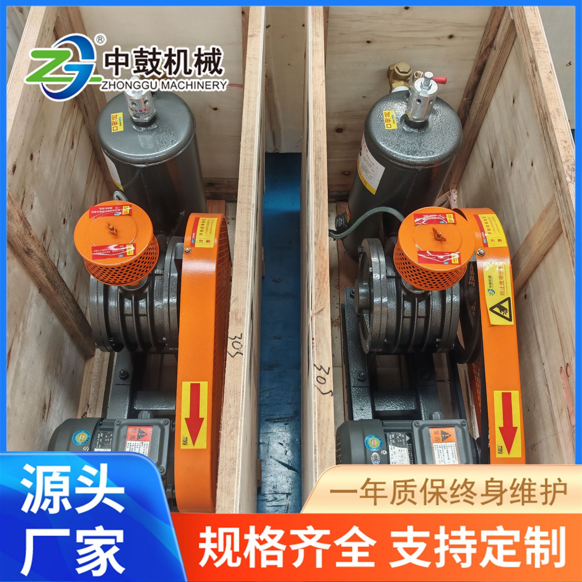 小型污水设备配套曝气风机中鼓机械25S-0.55回转风机回转式鼓风机