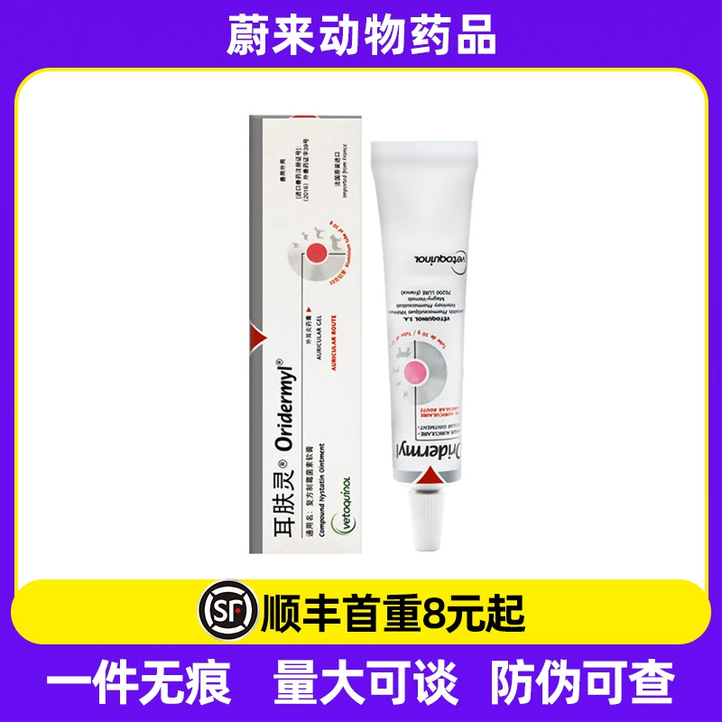 Ear Skin Ling French Weilong Ear Skin Ling Ушные капли для удаления ушных клещей для кошек и собак Уход за ушами для собак и кошек 10 г.