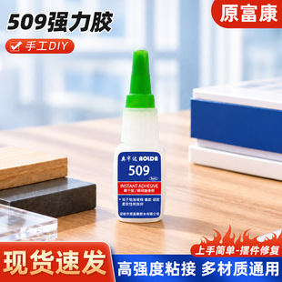 �����zˮ509�����zճ���ٴ��F�X�Ͻ���˲�g�z��ճ�Ⱥ��ӄ�