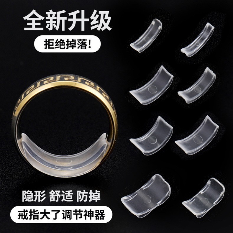 Invisible soft pad, set, comfortable wedding ring, 12 pieces