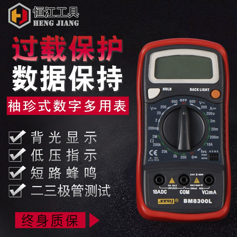 8300L Цифровой мультиметр механический мультиметр портативный студенческий домашний сборочный инструмент ремонт