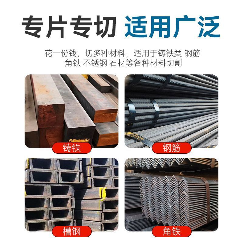 Importación de corte de hierro rey hoja de corte de acero inoxidable hoja de sierra de metal de aluminio máquina de piedra de nube diamante molino de ángulo accesorios