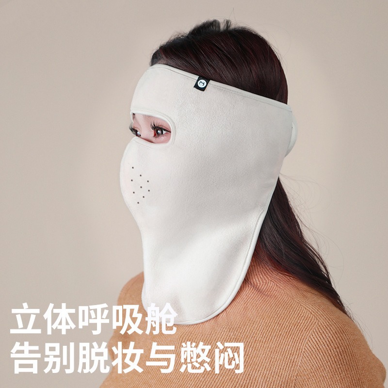 Máscara protectora para los ojos MEETSUNNY, máscara facial gruesa a prueba de viento y polvo, máscara adelgazante, máscara lavable