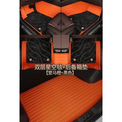 Ayaqaltılar (Kovriklər), Floor Mats for Eqb, Full Coverage - double-layer-orange-starry-sky-blanket-single-piece-trunk-please-note-the-color-when-ordering