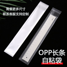 �L�l�����������ð�؛���bopp���L���ӌ���5cm��-20cm�羳����