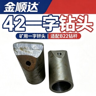 42һ����^ �V��Ӳ�|�Ͻ�һ���T�^ 42mm�L��^ �m��B22荗U