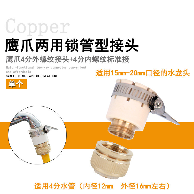 Accesorios de tubería de agua de cocina de lavadora de agua de conector estándar multifuncional de conector