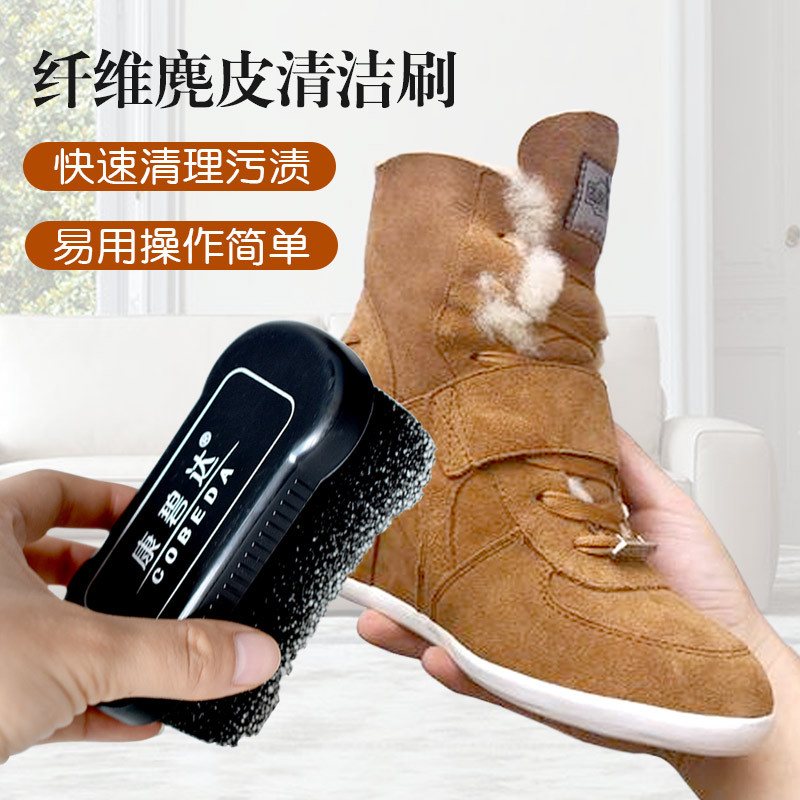 Seleccionar no manchar piel suave zapatos de limpieza de cuero conjunto de cuidado de limpieza de zapatos de seda al por mayor cepillo de zapatos