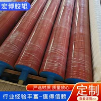 Производитель полиуретановый прижимной ролик промышленный ролик из силиконовой резины пылеуловитель резиновый ролик конвейер для обработки резиновых палочек ламинатор резиновое покрытие нажимное колесо