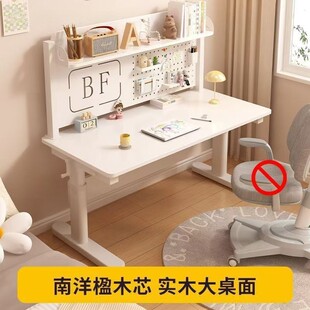 Student Solid Wood Lifting Children Learn Explosive Learning Table Lifting Hole Board Writing Table and Chair suit Home Desk