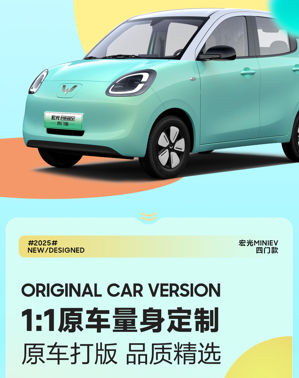 Wuling Hongguang Mini Special Seat Covers, 25 Models Four-Door Version Seat Covers, Full Surround Four-Season Seat Cushion Covers, Leather and Linen
