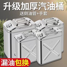 ���M�ڼӺ�304/201���P���Ͱ����Ͱ30��20��10L5L���͉ؼ���܇