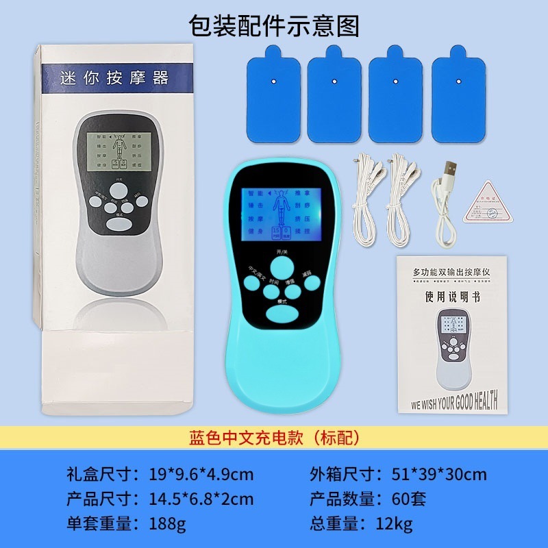経絡マッサージャーデジタル低周波パルスミニマッサージャー中高年肩と首の経穴理学療法機器メーカー|undefined