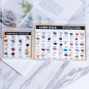 �羳�W�����N20/45�N���ˮ����Ȼ�댚ʯ�˱��������ՌW���̲�