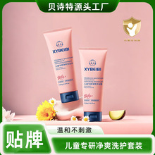 ����ͯ���С���ͯ2��1ϴ�lˮ�غ��䷽����坍��Ů����������ϴ�o