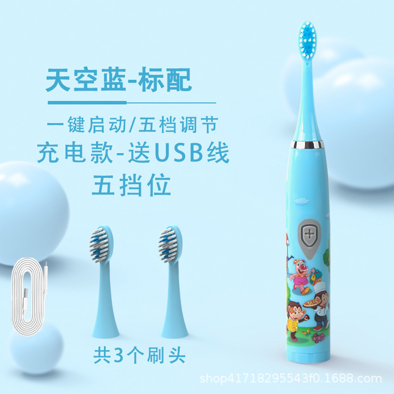 파란색 충전식 칫솔모 3개(5단계 조절)