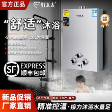 ȼˮȻҺƽʽֱŏƿbaؼõˮ