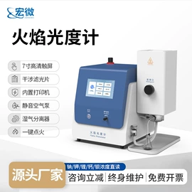 食药品检测仪;水质分析仪;其他分析仪器