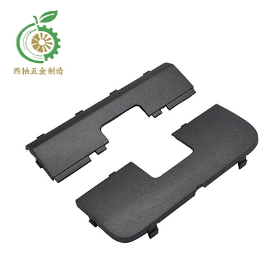 Special Vehicle-Specific Cover Plate, Other Automotive Exterior Supplies