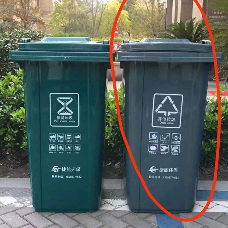WG6Q Zhejiang Hangzhou gray other green, easy rotten and sanitation 120L240 liters of wheel trailer large category garbage