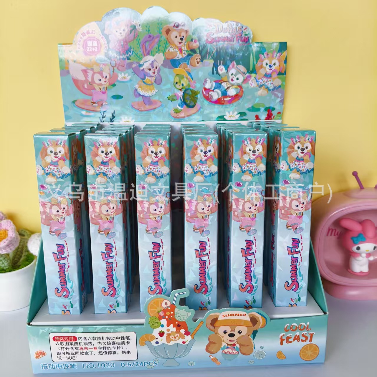 Cute Duffy Family Peripheral Gel Pen Stationery Cartoon Surprise Blind Box Pen Star Dew Lina Belle