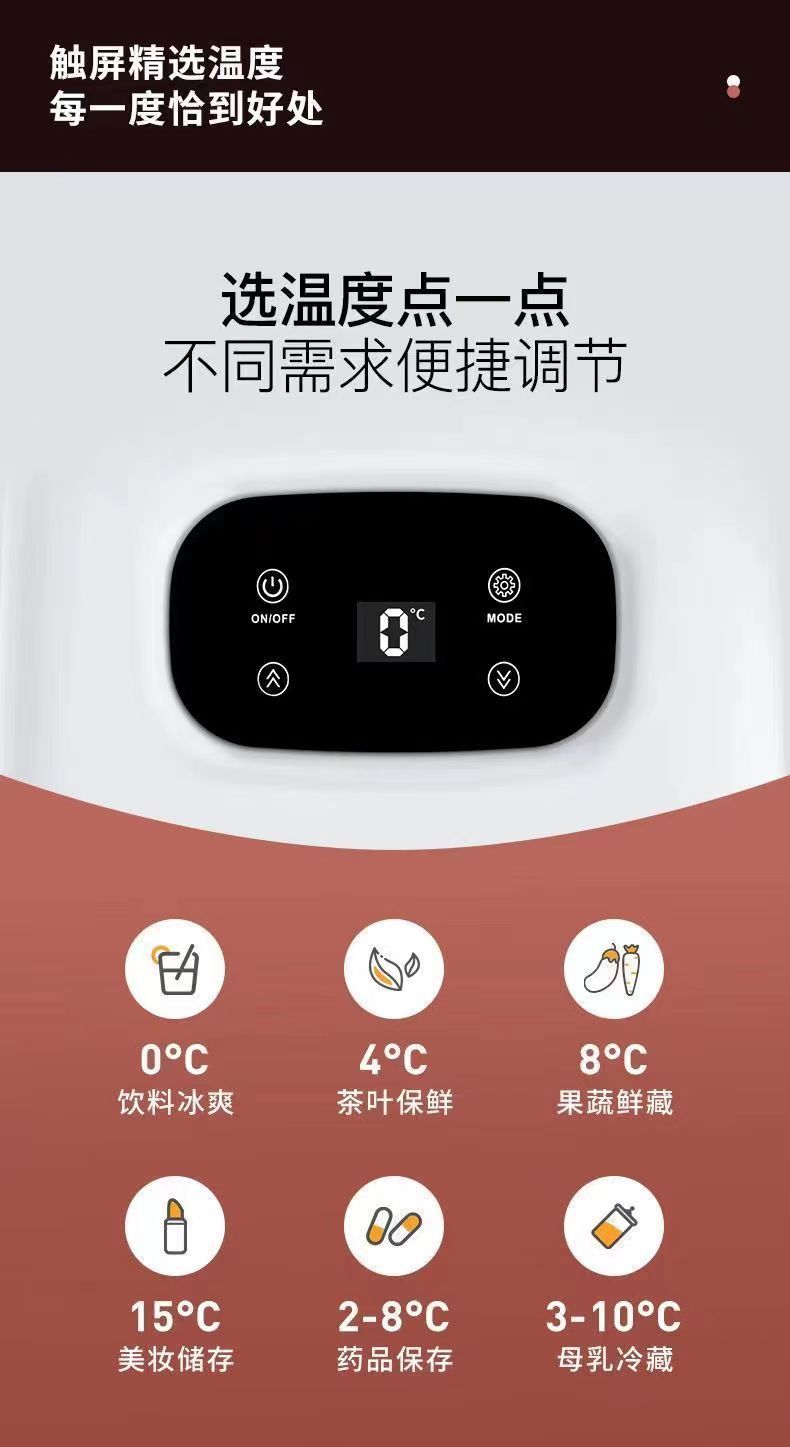 Mini Car-Mounted Refrigerator, Dual-Purpose, Small-Sized, Suitable for Dormitories, Rental Rooms, Students, Single-Person Use, Cosmetics, Cooling and Warming Box