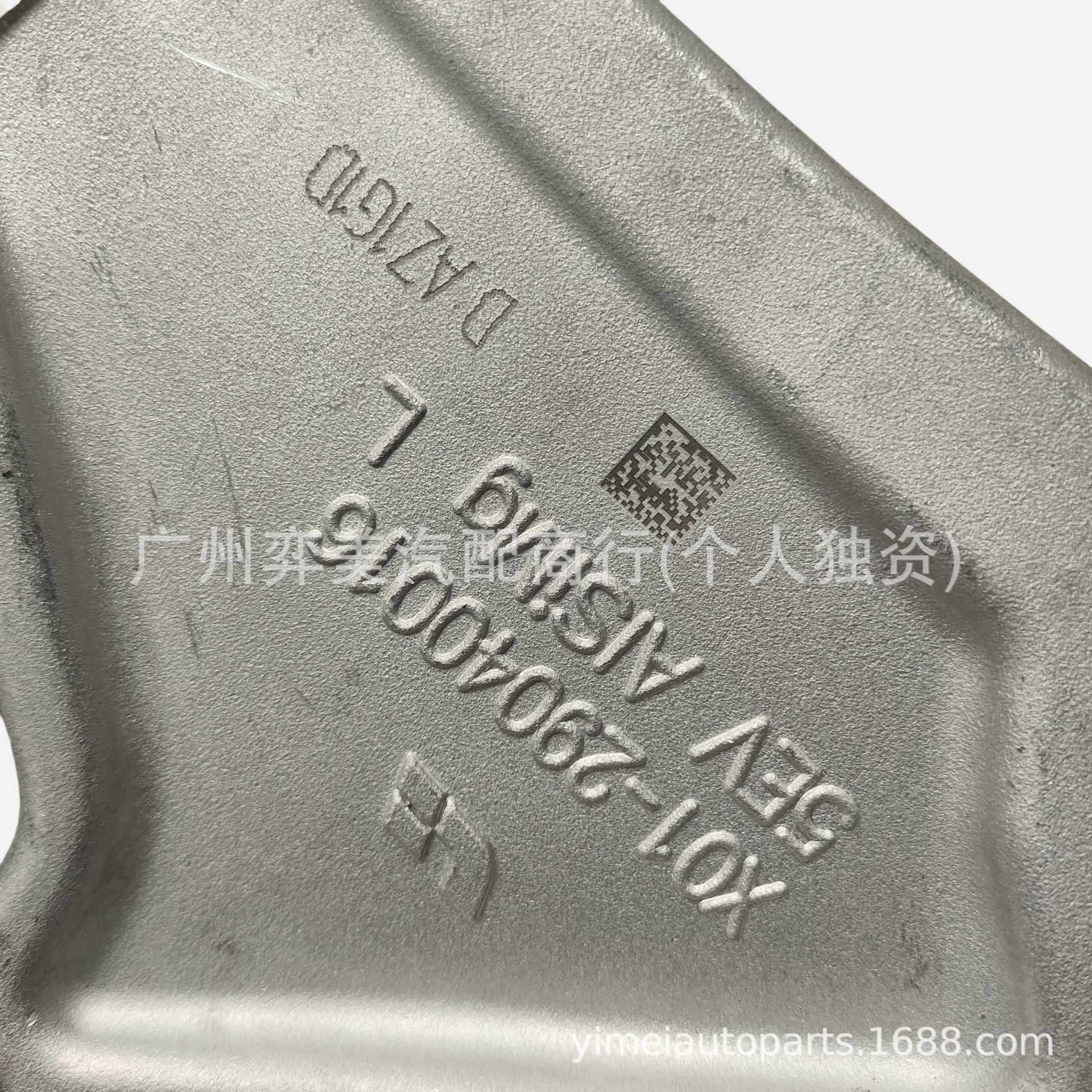 x01-29040017 x01-29040016 is suitable for ideal L7L8L9Li front lower swing arm front lower suspension