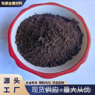 �����F��Fe2O3�����t�F�۽��������F�ۼt�����F�߼����������F��