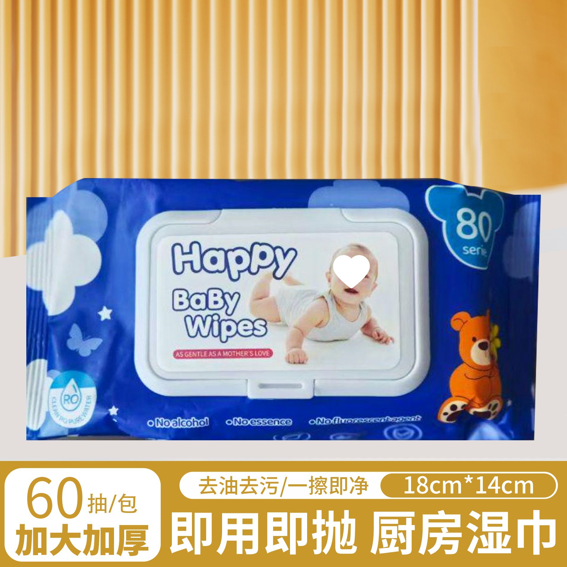 Toallitas húmedas de cocina poderosas para eliminar la contaminación de aceite y aumentar el espesor de la cocina desechable especial 80 paquetes de papel húmedo limpio