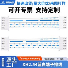 XH2.54�{���ž����Ӿ�2p3p4p5p6p7p8p10p12p�Դ�ž������ӹ�