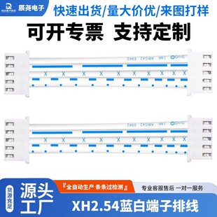 XH2.54�{���ž����Ӿ�2p3p4p5p6p7p8p10p12p�Դ�ž������ӹ�