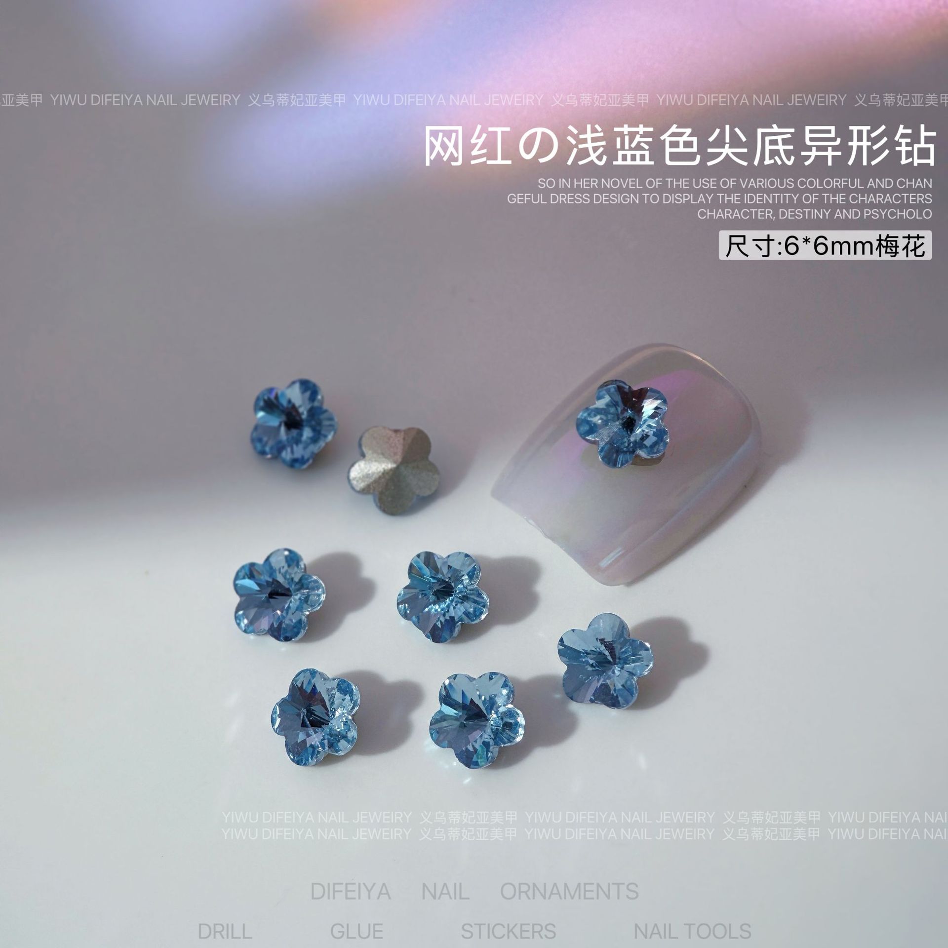 라이트 블루 포인트 다이아몬드 6*6mm 매화 싱글