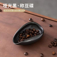 唐宋德化黑瓷茶荷厂家批发黑色茶荷茶匙茶则分茶器茶道配件logo