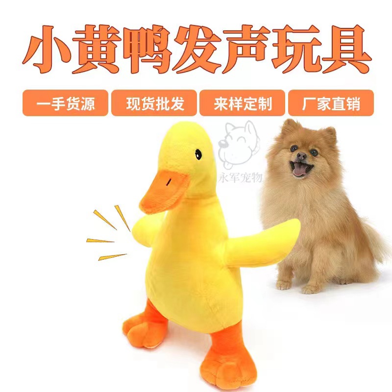 Mascota de peluche de juguete sonando perro amarillo pato dientes limpieza molar sonando perro de juguete suministros en stock al por mayor