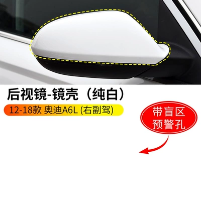 and 19-24 Audi A6L rearview: Rearview mirror/rearview mirror - 12-18-audi-a6l-rearview-mirror-cover-white-high-end-with-holes-right-passenger-side-audi-a6l