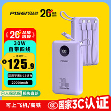 Ʒ��3C�J�C��늌����ľ�30W�������Ƅ��Դ������С�ɿ����w�C