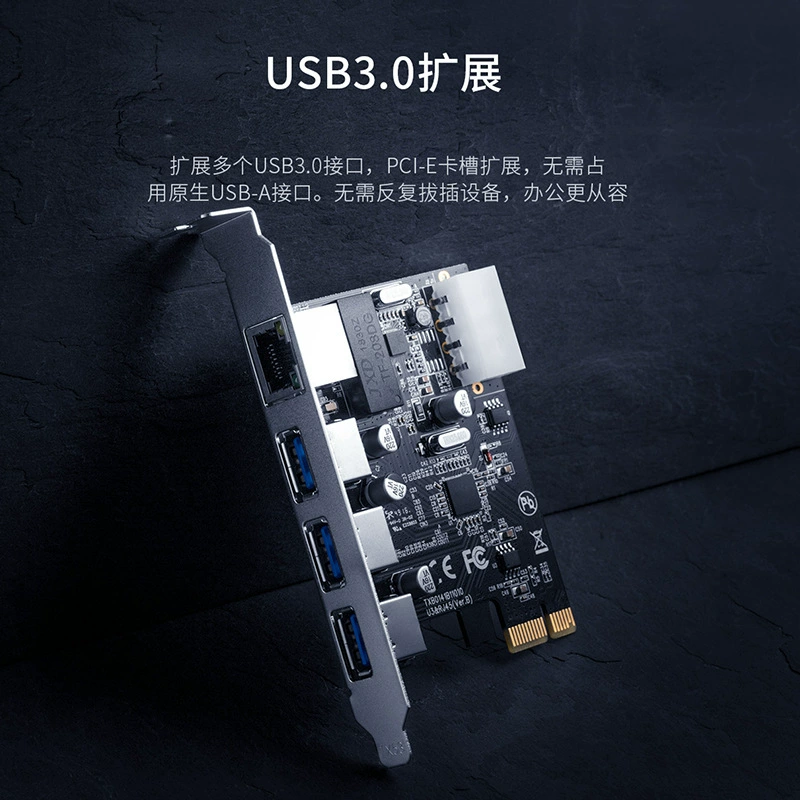 Orico PCIe→USB3.0 карта для SSD и ноутбука, интерфейс Type‑C