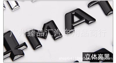 four-wheel drive vehicle electroplated sticker, Car logo - 4matic-3d-glossy-black-14522mm