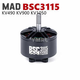 MAD BSC3115  490/900/1050kv7寸FPV穿越机航拍 动力航模无刷电机